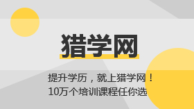 邯鄲CAD設(shè)計(jì)培訓(xùn) 邯鄲3DMax設(shè)計(jì)培訓(xùn) 邯鄲電腦培訓(xùn)